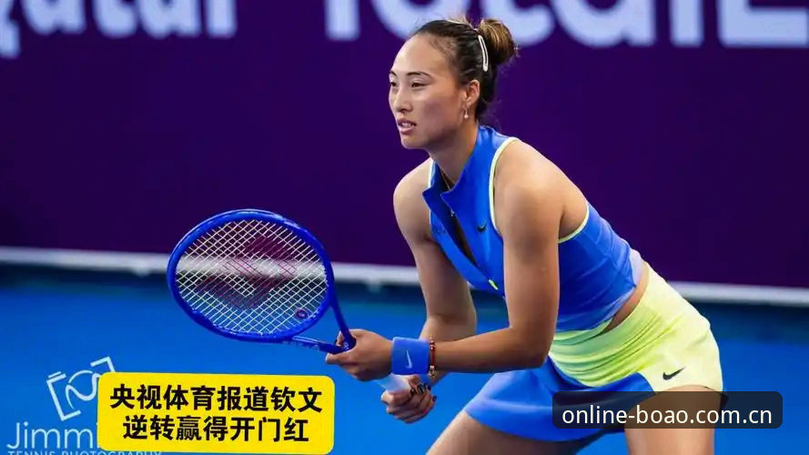 揭秘法网抽签背后：郑钦文跌出种子，中国金花如何在博澳体育平台见证逆袭之路？